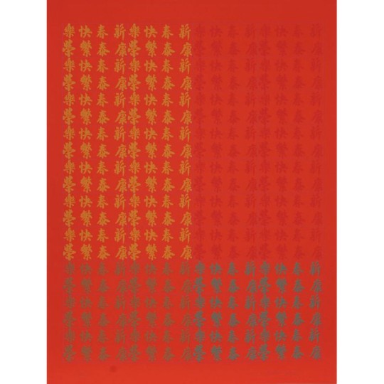 Screenprint - Chryssa Vardea - Chinatown Portfolio II, Image 10 - 