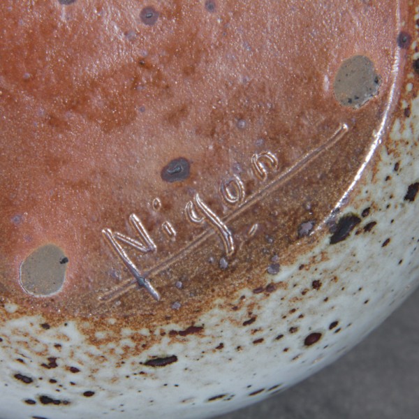 Vintage stoneware vase signed Nigon, 20th century - 